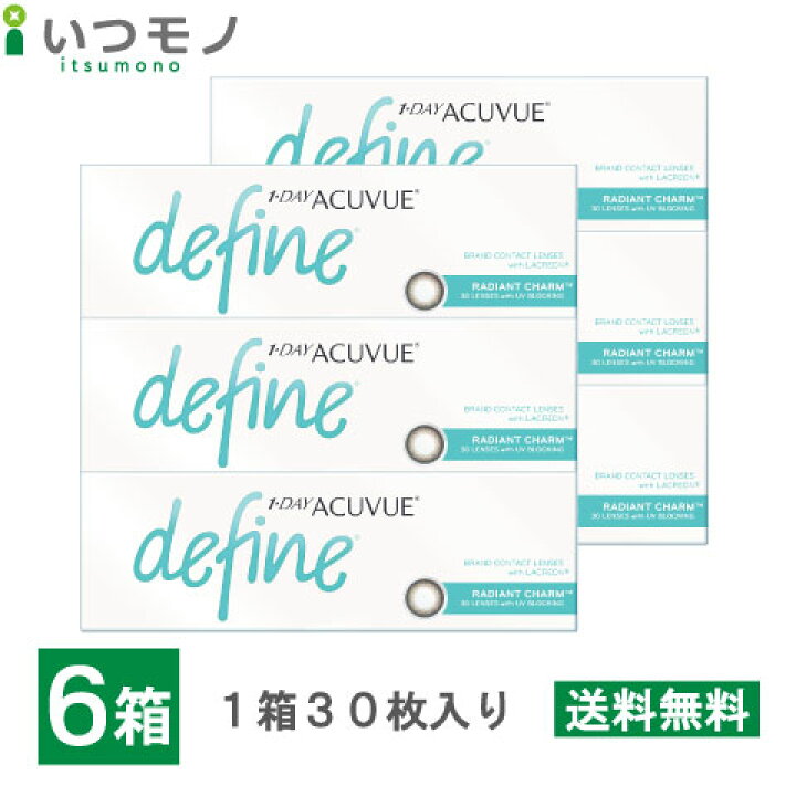 楽天市場】【送料無料】ワンデーアキュビューディファインモイスト 