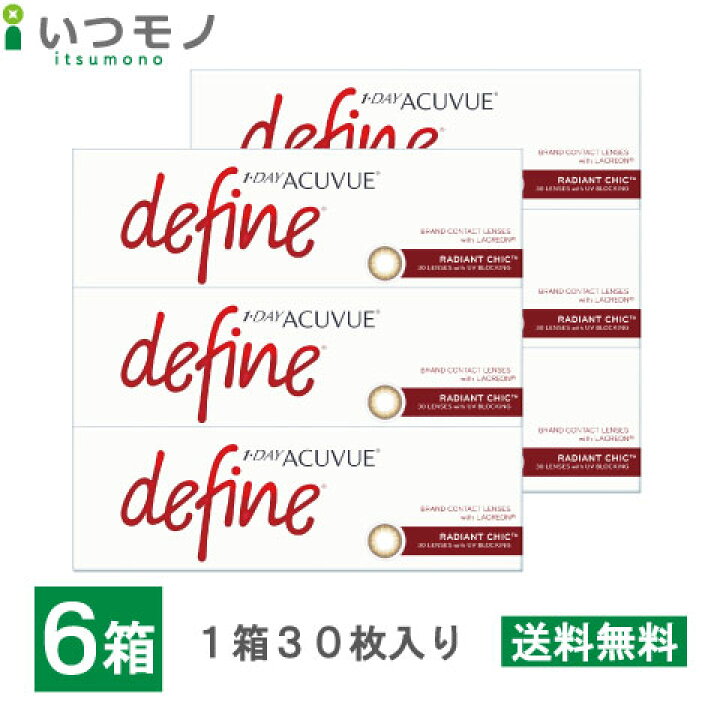 楽天市場】【送料無料】ワンデーアキュビューディファインモイスト 