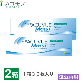 【メール便 送料無料】ワンデーアキュビューモイスト マルチフォーカル 2箱セット 30枚入り 30枚パック 遠近両用 ジョンソン・エンド・ジョンソン ワンデー アキュビュー モイスト コンタクト 処方箋不要