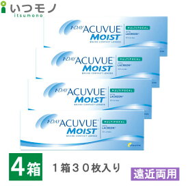 【メール便 送料無料】ワンデーアキュビューモイスト マルチフォーカル 4箱セット 30枚入り 30枚パック 遠近両用 ジョンソン・エンド・ジョンソン ワンデー アキュビュー モイスト コンタクト 処方箋不要
