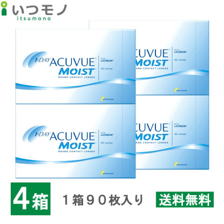 楽天市場】【送料無料】ワンデーアキュビューモイスト 90枚パック 4箱 