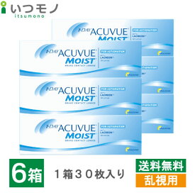 【送料無料】ワンデーアキュビューモイスト乱視用 6箱セット トーリック 1日 使い捨て コンタクトレンズ ジョンソン・エンド・ジョンソン ワンデー アキュビュー モイスト 乱視用 コンタクト 処方箋不要