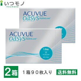 【送料無料】 ワンデーアキュビューオアシス 90枚パック 2箱セット 処方箋不要 1日 使い捨て コンタクトレンズ ジョンソン・エンド・ジョンソン アキュビュー オアシス ワンデー