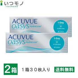 【メール便 送料無料】ワンデーアキュビューオアシス 2箱セット 30枚入り 30枚パック ジョンソン・エンド・ジョンソン ワンデー アキュビュー オアシス コンタクト 処方箋不要