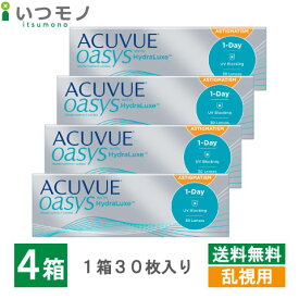 【メール便 送料無料】ワンデーアキュビューオアシス乱視用 4箱セット トーリック 1日 使い捨て コンタクトレンズ ジョンソン・エンド・ジョンソン ワンデー アキュビュー オアシス 乱視用 コンタクト 処方箋不要