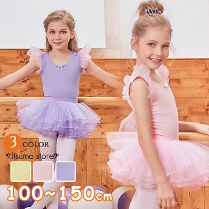 oG I^[h q LbY ̎q  WjA m[X[u ҉Xibv  V̑ K 킢 _X op XJ[gǉ F F  100cm 110cm 120cm 130cm 140cm 150cm 160