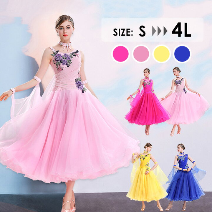 新品 プリーツ シフォン 社交ダンス スカート ピンク パーティ 1302  