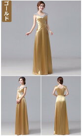 全6色 ロングドレス 演奏会 袖あり 結婚式 パーティー サテン 大人 ピアノ 発表会 パーティードレス キラキラ ノースリーブ 大きいサイズ 母親 結婚式 披露宴 お呼ばれ イブニングドレス 二次会 カラオケ 30代 40代 50代 パープル ブルー ピンク s m l xl 2xl 3xl 2L 3L 4L