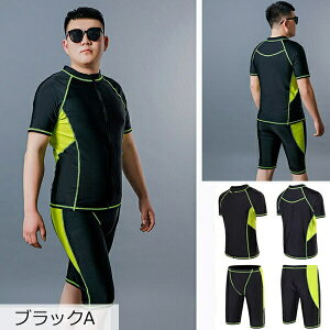 動画あり 水着 メンズ 上下セット 速乾 水陸 大きいサイズ フィットネス水着 セットアップ 体型カバー 競泳用 練習用 ラッシュガード ハーフパンツ スポーツ ジム プール 海 ブルー ブラック