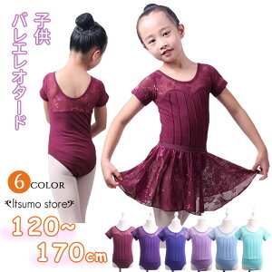 i oG I^[h q ̎q LbY Zp[g 2_Zbg [X  WjA  ҉Xibv oGI^[h 킢 _X \ K op lC  oG