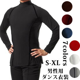 社交ダンス衣装 トップス メンズ ラテン 男性社交ダンス 衣装 7colors 競技用 ラテン シャツ メンズ シャツ 男性 ウェア 練習着 ルンバ チャチャチャ 演出 発表会 パーティー 【XS~XL】 グリーン レッド