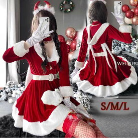 クリスマス コスプレ 超セクシー 制服 萌えサンタクロース バニー サンタ レディース かわいい ワンピース サンタコスプレ女 コスチューム バニーガール サンタ衣装 レッド セクシー パーティー衣装 誘惑 イベント プレゼント 女性用 S M L クリスマスコスプレ 大人