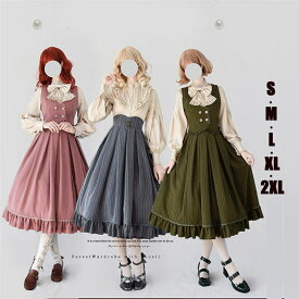 【10％OFF】ロリータ ワンピース lolita グリーン ブラウス スカート レディース ロング ジャンスカ cla フレアスカート ベスト クラロリ レトロロングスカートドレス コスプレ パーティー ロリィタ あずき グレー