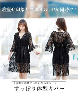 M-5XL s[X fB[X ̌^Jo[ q ۂ萅 傫TCY  ̎q 4_Zbg ^Lj Zbg ؍ nCA K[    r[` v[ 