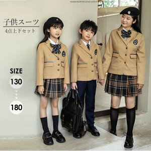 Ǝ X[c ̎q j̎q qX[c  ZbgAbv AYF 傫TCY ̎qX[c j̎qX[c tH[}X[c ܎O w 130 140 150 160 170 180 WjAX[c tH[}