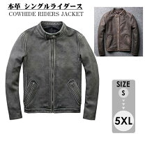 楽天市場】本革 ダークグレー ライダースの通販