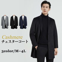 楽天市場】スーツカンパニー チェスターコートの通販