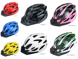 自転車ヘルメット 流線型 サイズ調整 ロードバイク 超軽量 スライドヘルメット サイクリング 通勤 大人 男女兼用 通気 ヘルメット フリーサイズ
