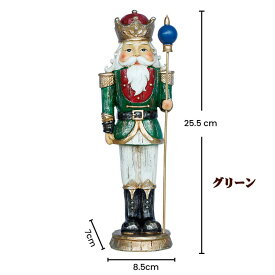 くるみ割り人形風 25.5cm 手作り おもちゃ ハンドメイド 置物 置き物 インテリアオブジェ ウマ 北欧雑貨 国王人形 贈り物 クリスマス ハロウィン かわいい 洋風 誕生日 キッズ 子供部屋装飾 ja681c0c0zr