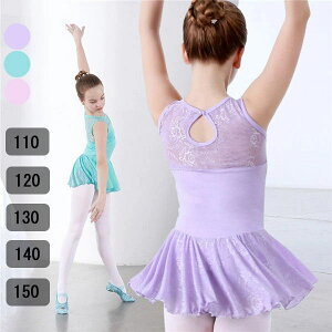 バレエレオタード ジュニア 150の人気商品 通販 価格比較 価格 Com