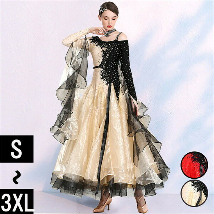 楽天市場】社交ダンス衣装 社交ダンス ドレス ワンピース 初心者 長袖  