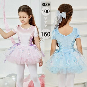 oG I^[h q LbY ̎q XJ[gt balletpi oG_X `` ooG 傫TCY qp ߑ oG\ _X V̑ _XEFA s[X Tutu