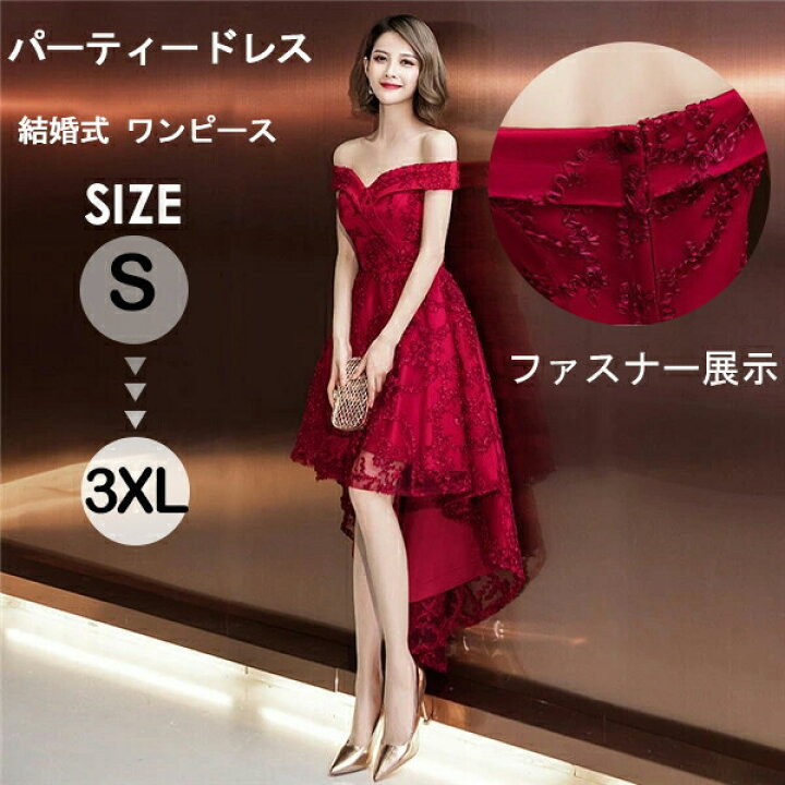 CONIEFOX】高品質☆オフショルダーレースパールボタン半袖付きタイト  