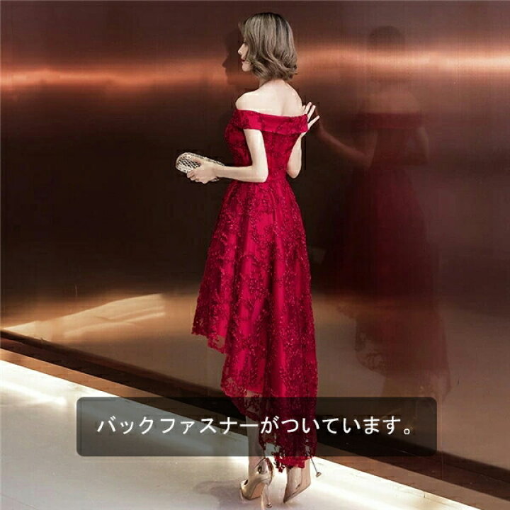 女性のためのドレス オフショルダー ファジートリム ハイスプリット 