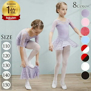 oG I^[h q ̎q 2_Zbg LbY Zp[g WjA _X\ qǂ \ bX 킢 ҉Xibv lC  oGpi 110cm 120cm 130cm 140cm 150cm 