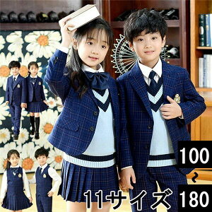 4_Zbg Ǝ X[c w ̎q j̎q  LbY q tH[} `FbN qX[c JWA WjAX[c w w ܎O xXg Z[^[ ǉy100/110/120/130/1