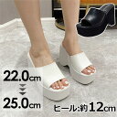 25年春夏再販 厚底サンダル レディース 歩きやすい 痛くない ウェッジソール ヒール12cm つっかけ 厚底 サンダル 疲れない サンダル オープントゥ かかとなし 旅行 大きサイズ 厚底 お洒落 春夏 美脚効果 22.0 22.5 23.0 23.5 24.0 24.5 25.0
