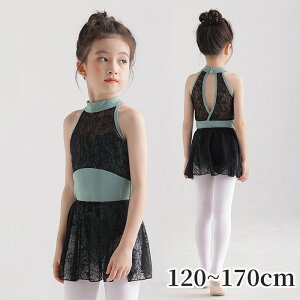 バレエ レオタード 子供 キッズ ジュニア スカート付き ハイネック バレエレオタード 人気 子供用 子供サイズ ダンス 体操 発表会 バレリーナ バレエ衣装 バレエダンス 可愛い 練習 レッスン