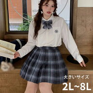 2L-8L 卒業式 スカート チェック柄 大きいサイズ スクールスカート プリーツスカート ミニ丈 43cm 48cm …