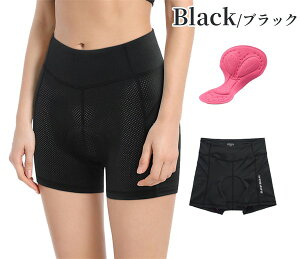 サイクルパンツ レディース 痛み軽減 衝撃吸収 サイクルインナーパンツ 女性用 自転車 伸縮性 通気性 吸汗速乾 蒸れない インナーパンツ 3Dゲルパッド付 メッシュ ロードバイク サイクルウ