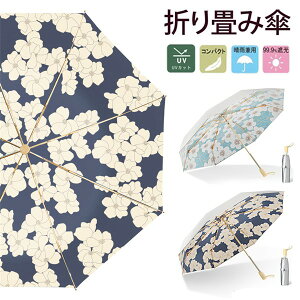 ���P �܂肽���� �������� ���S�Ռ� 8�{�� �����₷�� 3�܂� �����^�� ���J���p �a�� �ؐ��茳 UPF50+ �Ђ���P �ԕ� �R���p�N�g �y�� ���J���p ���ɋ��� ��v ���S�Ռ� ���f�B�[�X �J�P �v