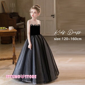 hX q sAm\ t ubN   ̎q WjA 120 130 140 150 160 tH[} s[X RN[ m[X[u O OhX p[eBhX LbY i 