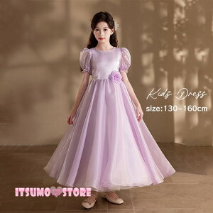 hX q \ t p[v   ̎q WjA sAm\ 130 140 150 160 tH[} s[X RN[ L  O OhX LbYhX p[eBhX