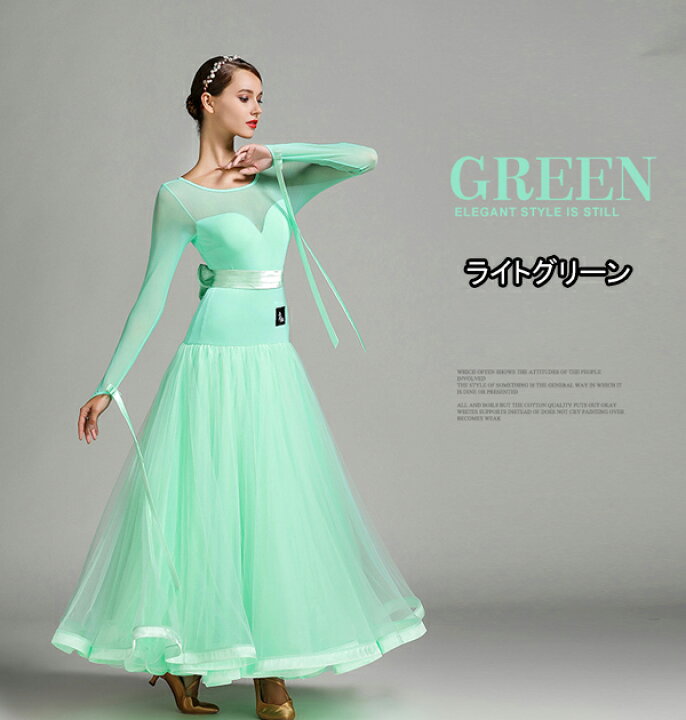 社交ダンス 衣装 ラテン ドレス ラテンドレス ワンピース 黄緑 蛍光  