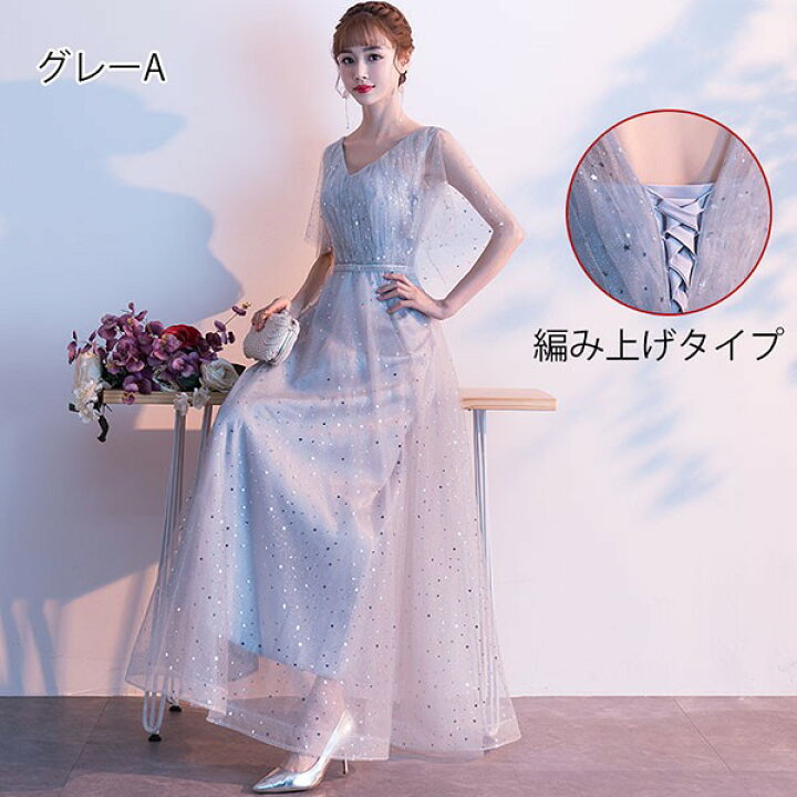 楽天市場】ロングドレス 演奏会 袖付き キャバロングドレス イブニング  