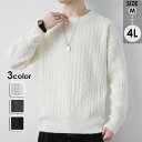 ニット トップス 男性 セーター メンズ 春服 ゆったり カットソー 暖かい 長袖 シンプル 無地 オーバーサイズ ゆったり 大きいサイズ おしゃれ カジュアル ホワイト グレー ブラック 秋冬 eg004jc