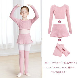 �o���G�{�����ߑ� �q�� ���̎q �o���G�p �J�[�f�B�K�� �㉺�Z�b�g �g�b�v�X �p���c ���� �L�b�Y ���b�O�E�H�[�}�[ �o���G�p�i �Z�b�g�A�b�v �g�b�v�X �p���c ���b�X�� ���j�t�H�[�� �W���j