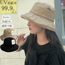 帽子 レディース つば広 UVカット率99％ レディースハット UV 折りたためる 春夏レディースハット 小顔効果 帽子 折りたたみ 運動会 紫外線 UVカット 熱中症対策 カジュアル ギフト mz001l9
