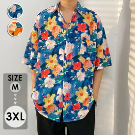 アロハシャツ 沖縄 シャツ メンズ レディース ハワイ 開襟シャツ 夏物 ハワイアン アロハシャツ半袖 大きいサイズ ヴィンテージ風 シンプルデザイン 花柄 開襟 半袖 オープンカラー カジュアル ストリートリゾート M L 2L 3L 4L dk010m3