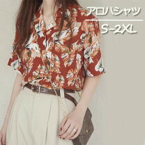 楽天市場】アロハシャツ レディース ビンテージの通販