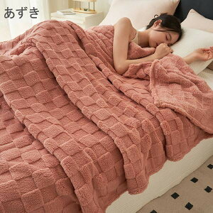 ブランケット ニット おしゃれ 大判 防寒 冷え対策 かわいい 毛布 お昼寝 ベッド ソファー 膝掛け カバー ひざ掛け フリンジ インテリア 北欧 洗える 暖かい 秋 冬 あったか 寝具 マルチカバ