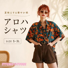 アロハシャツ レディース 夏物 リゾート ゆったり シンプルデザイン ヴィンテージ風 ハワイアン フリーサイズ 開襟 半袖 花柄 南国 ブルー カジュアル ストリート ゆったり S M L 2L 3Lmo003m3m3zb