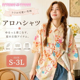 アロハシャツ レディース 夏物 リゾート ゆったり シンプルデザイン ヴィンテージ風 ハワイアン フリーサイズ 開襟 半袖 花柄 南国 ベージュ カジュアル ストリート ゆったり S M L 2L 3L mo004m3m3zb