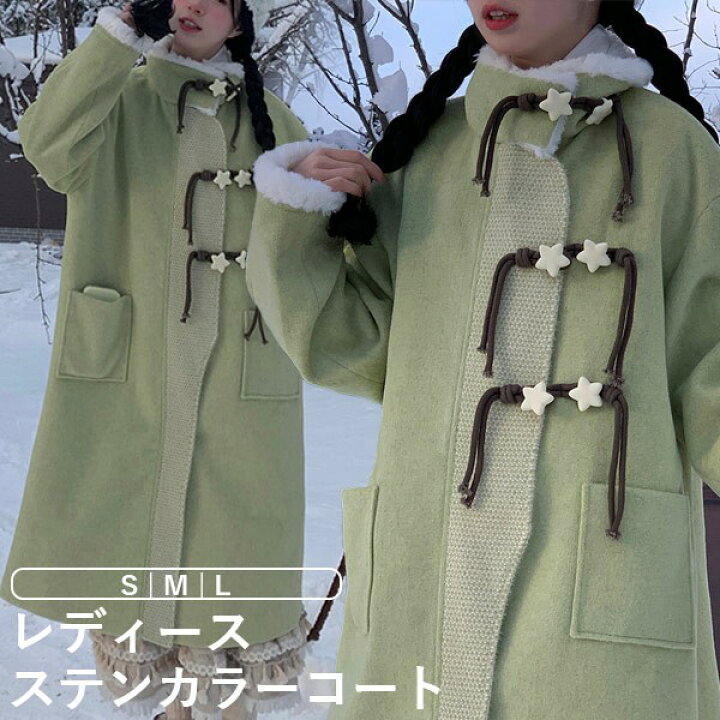 楽天市場】森ガール ステンカラーコート 冬服 レディース ジャケット 