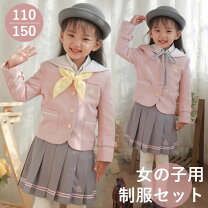 楽天市場】入学式 スーツ 女の子 120 ヒロミチナカノの通販