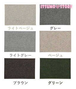 ���փ}�b�g ���i�� �V���v�� ���O ���� �D���Ƃ� ����~�� �􂦂� ��i ������� ���� ���� �h�A�}�b�g �I�t�B�X �X�� ���H�X �V���� DIY �ʐ^�f�� �O���[ �u���E�� �x�[�W�� �O���[��